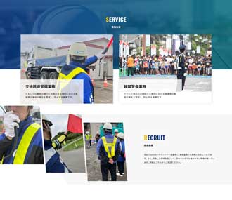 帯広市のクロスロード有限会社