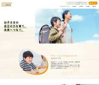 株式会社アイ・リンクス 様