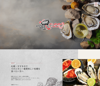 株式会社ロジック（Oyster Bar Rosso） 様